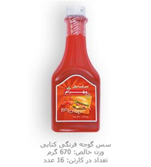 سس گوجه فرنگی مهرام